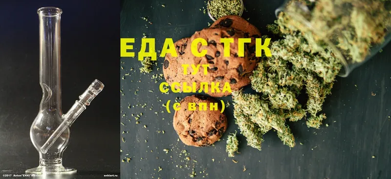 Canna-Cookies марихуана  Остров 