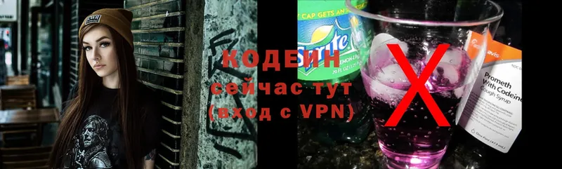 Кодеиновый сироп Lean Purple Drank  МЕГА ссылка  Остров  где продают  